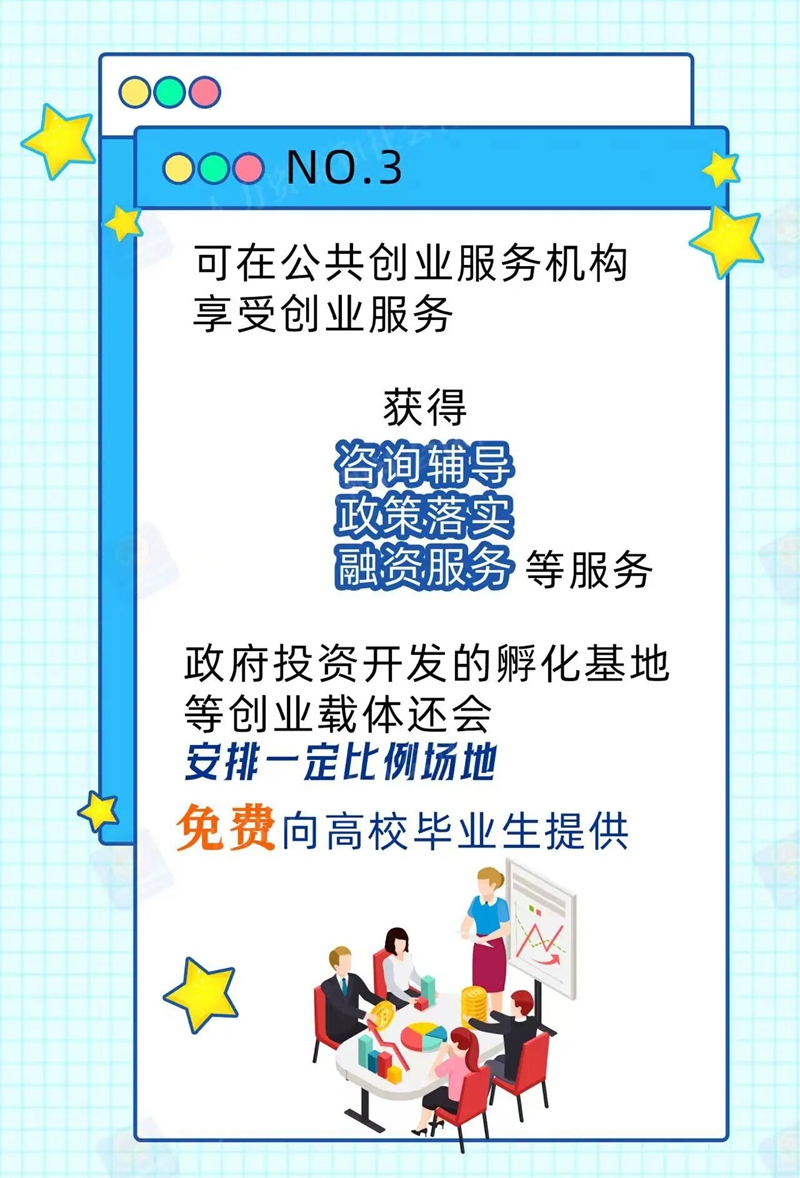 微信图片_2026-01-29_110637_489