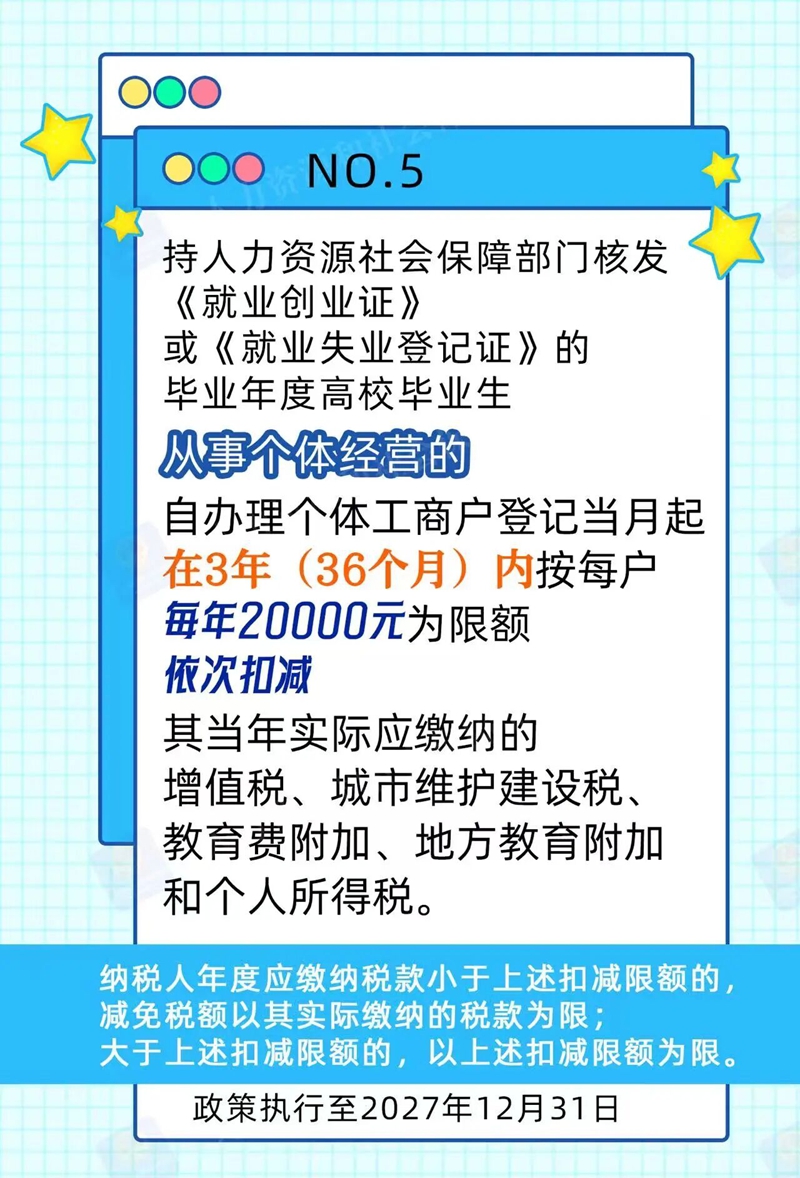 微信图片_2026-01-29_110645_504