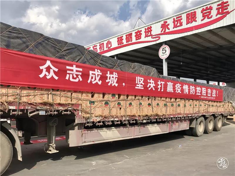 微信图片_20200212192752