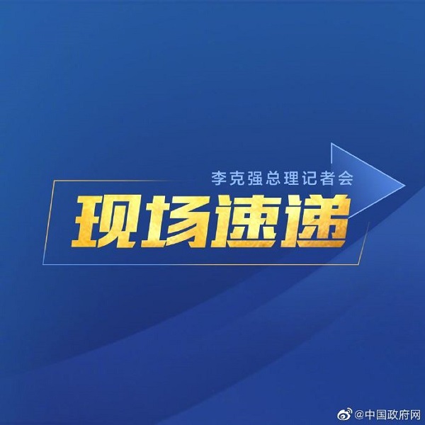 微信图片_20200528170929