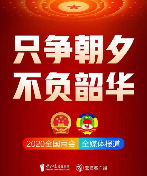 微信图片_20200529092717