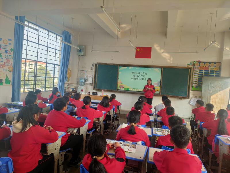 122班阅读分享 (2)