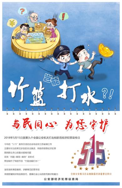 明信片封面20180424