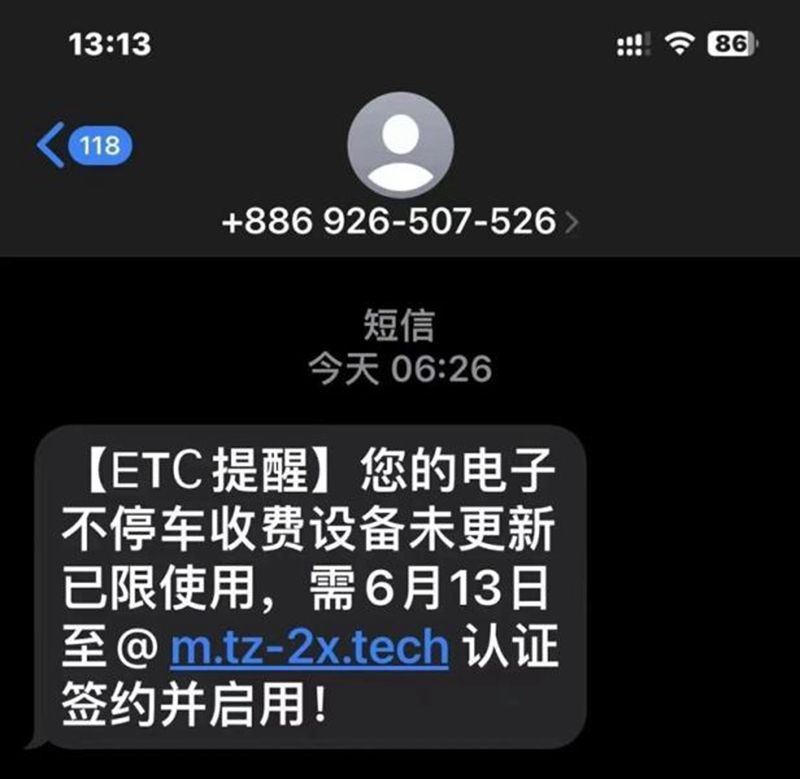 0476I8NQ9V23061911042625FE70C5