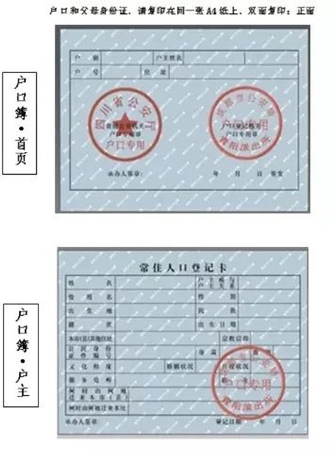 首页
