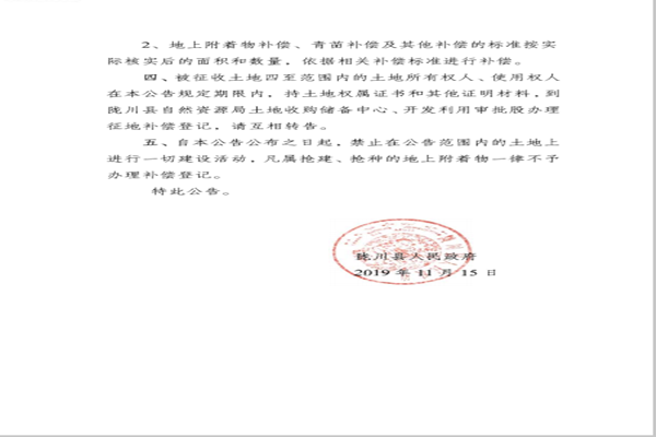 QQ截图20191127112719