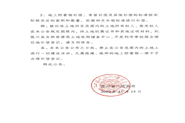 QQ截图20191127113709