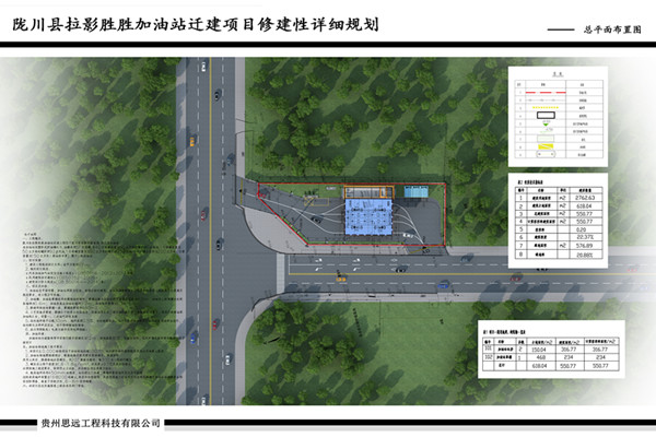 01-总平面布置图
