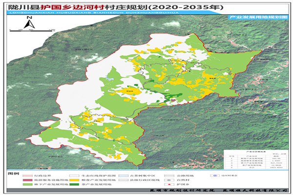 10、533124201边河村 产业发展用地规划图