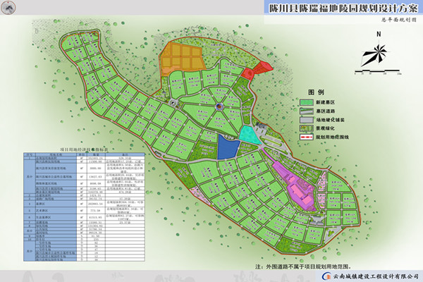 14陇川公墓规划图