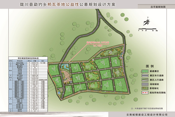 05勐约乡邦瓦山农村公益性公墓_看图王