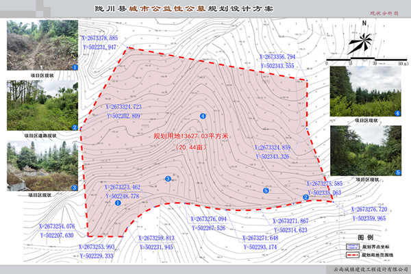 07陇川县城市公益性公墓现状分析图 副本