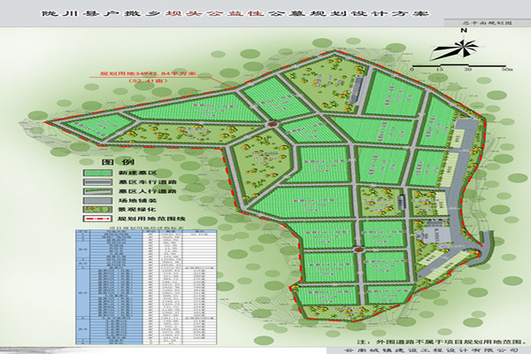 10陇川县户撒乡坝头公益性公墓规划