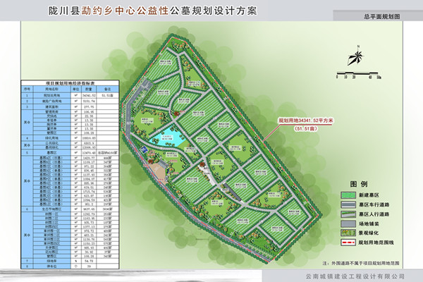 04勐约乡公墓看图王