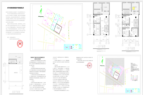 0eb4ea5e6966a1a7dd28301acbaac80