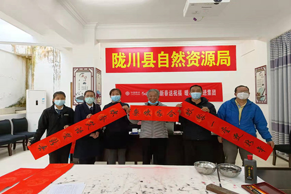 微信图片_20220127170350