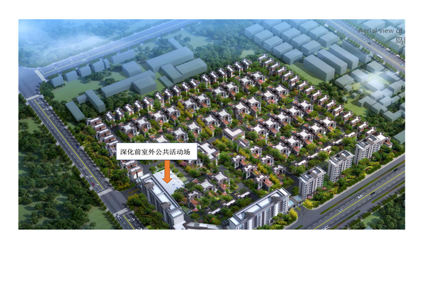 室外公共活动场深化前后效果图_00