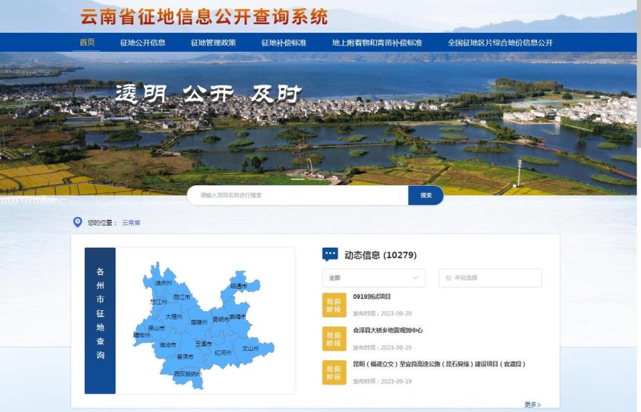 28D00C5W5U23092016091605BF959F