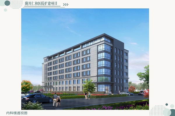 111内科楼透视图