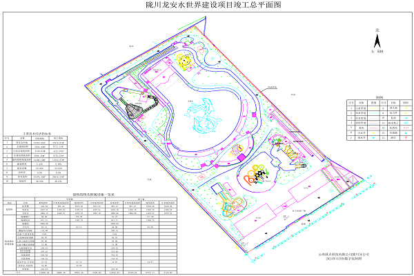 竣工总平面图 111