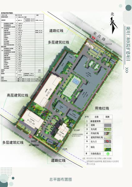 微信图片_20240614145653