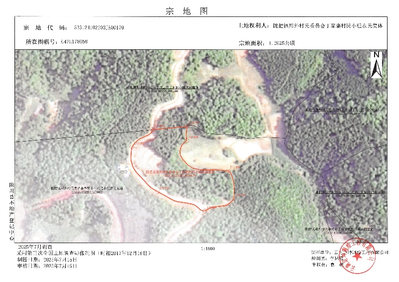 陇把镇邦外村民委员会丁家寨村民小组农民集体