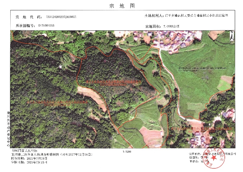 清平乡陆昆村民委员会陆傣村民小组农民集体