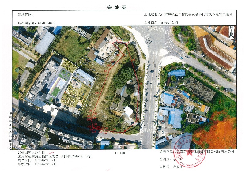 17072025152934_页面_3