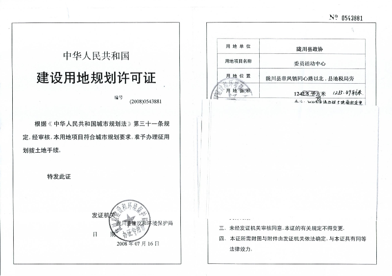 395a40c822d093a13a1b865b227a5b3