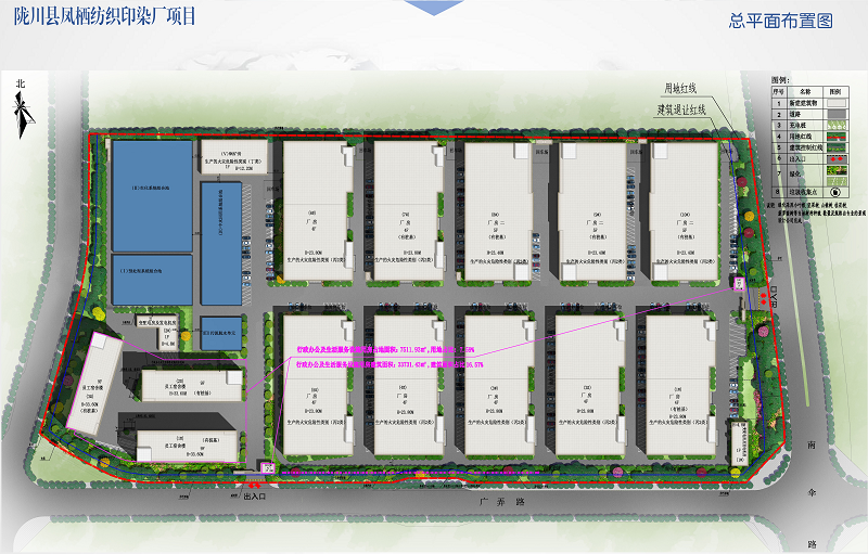 总平面布置图1111