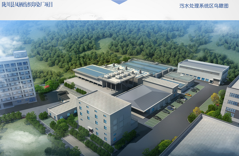 污水处理系统区鸟瞰图222