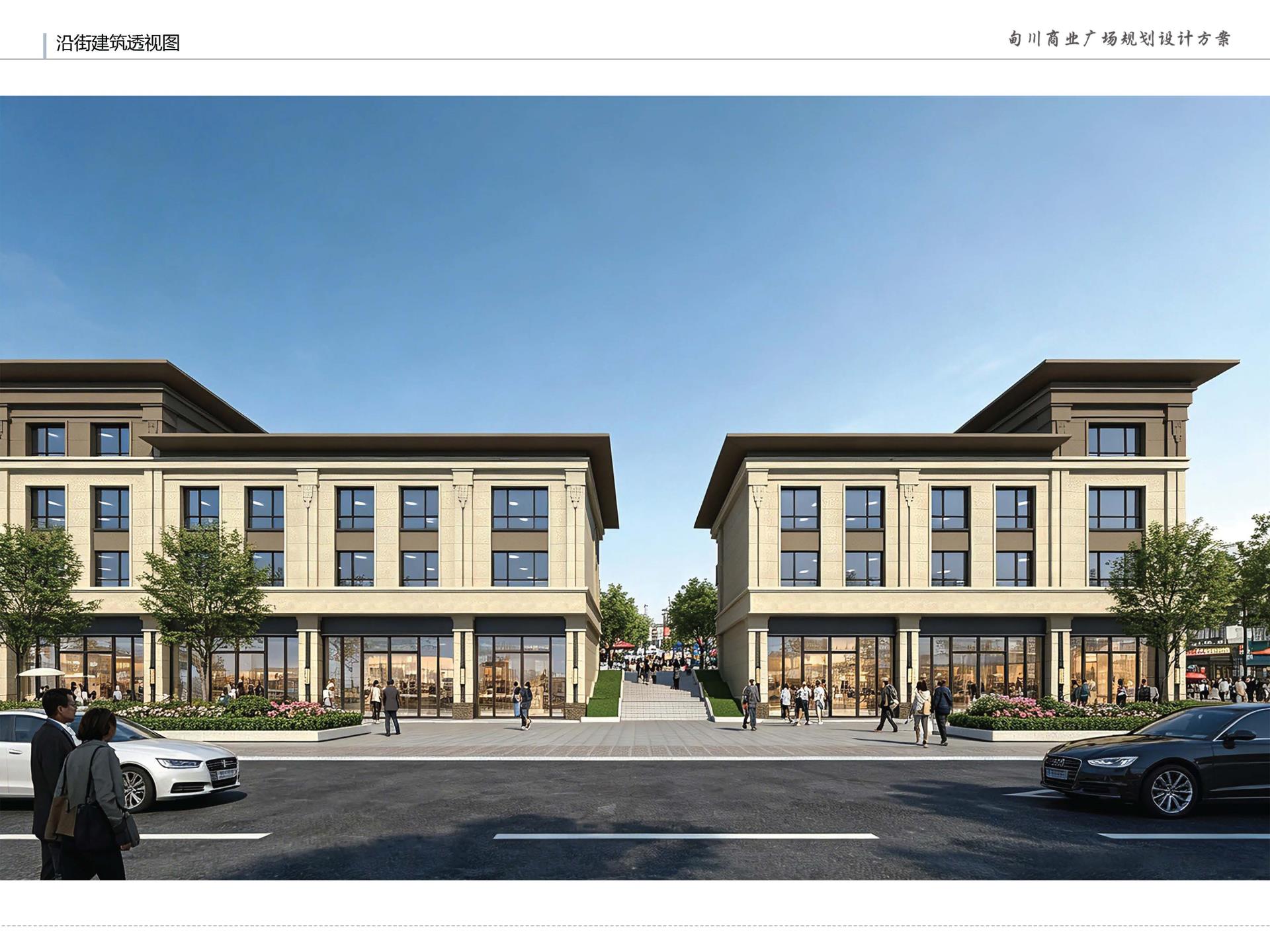 页面提取自-甸川商业广场(规划文本联席会修改2026.5.1)_页面_5