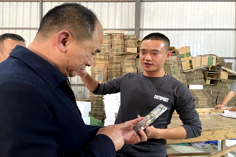 微信图片_20230302095632