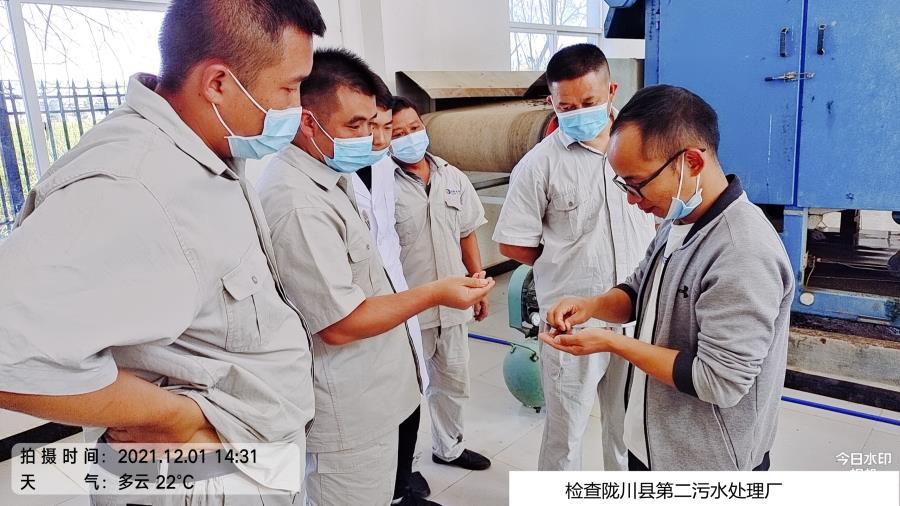 检查陇川县第二污水处理厂_副本