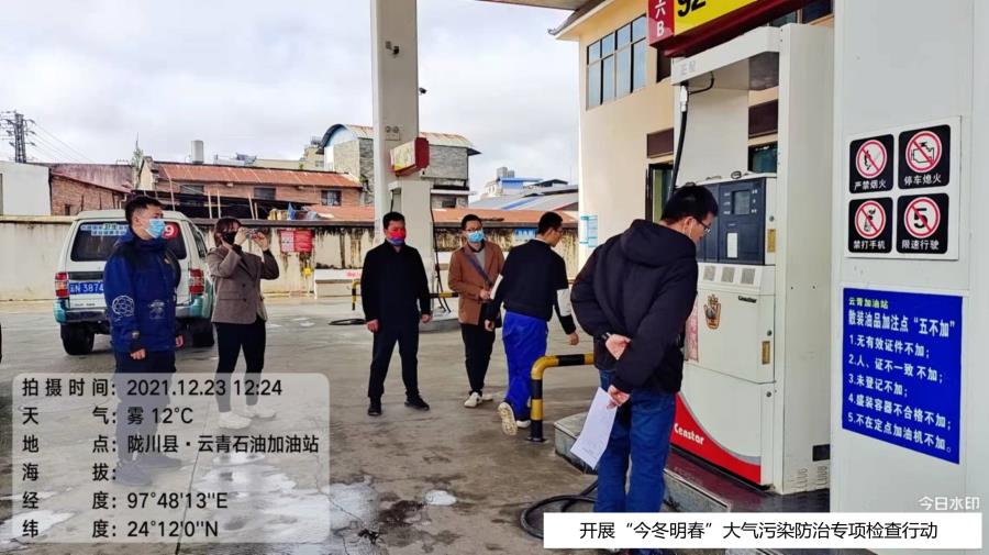 开展“今冬明春”大气污染防治专项检查行动_副本