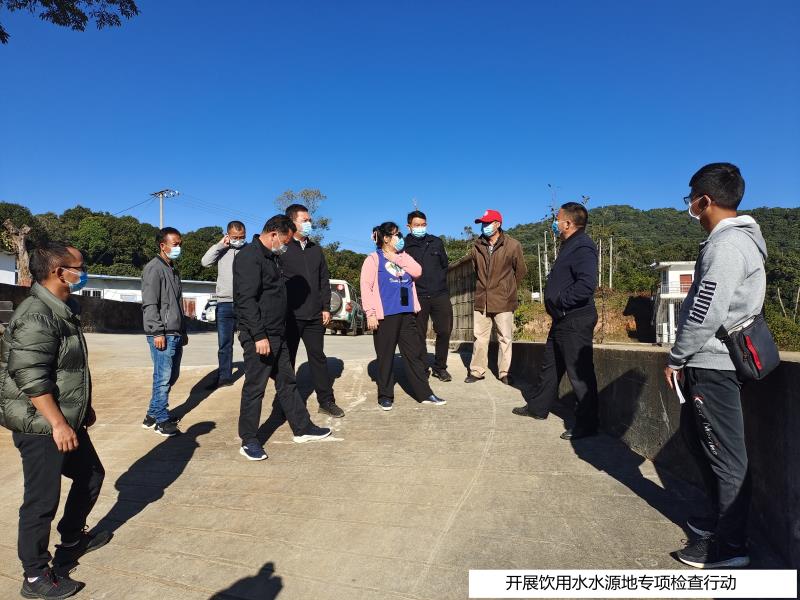 开展饮用水水源地专项检查行动_副本