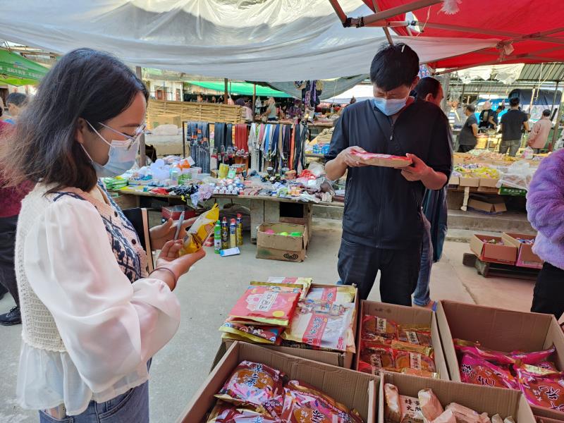 微信图片_20220908161501