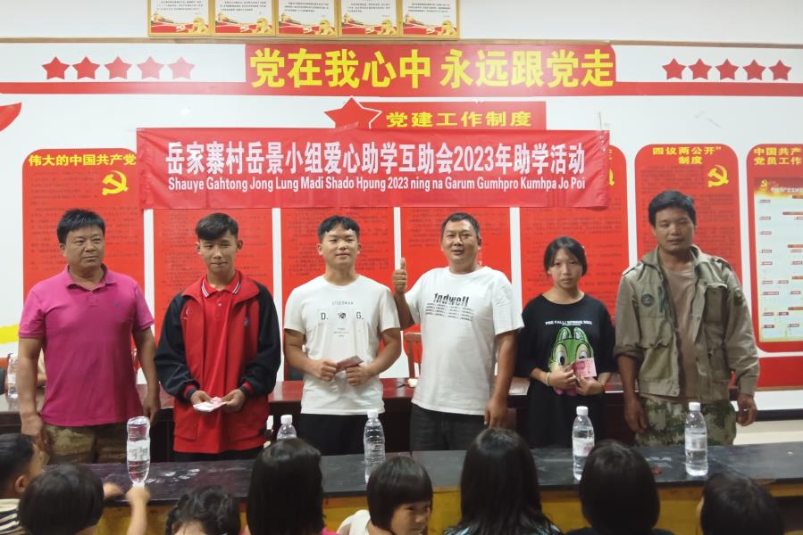 微信图片_20230820214932