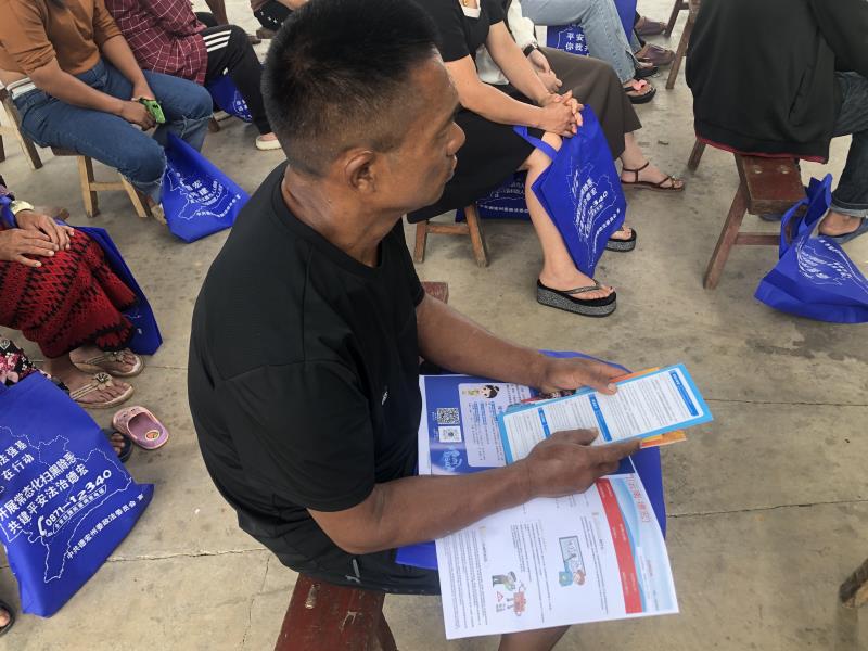 微信图片_20230818091703