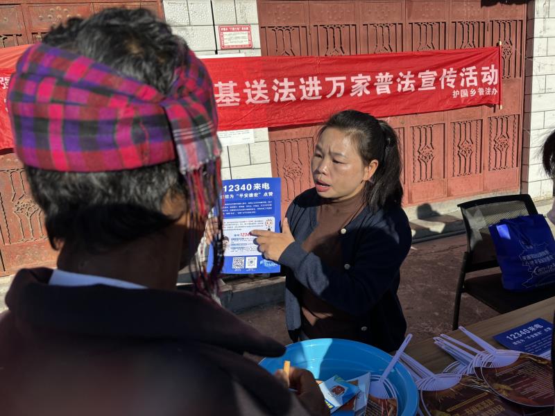 微信图片_20231206202551