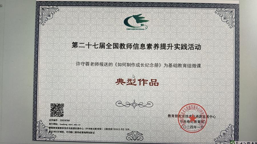 28D05C8T8L240326103322081C16D9