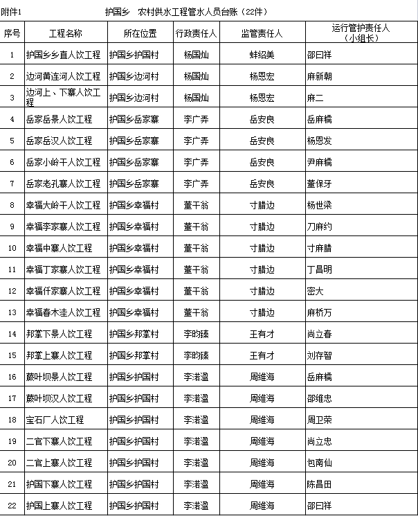 微信截图_20250825170339