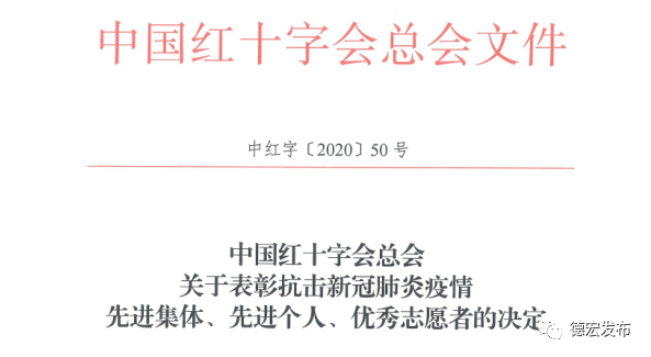 微信图片_20201229112846