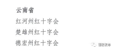 微信图片_20201229112754