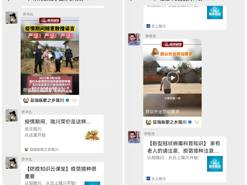 d1f8a490fdc8918516a44bfecc845f2_副本