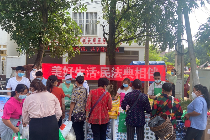 微信图片_20220527194831_副本