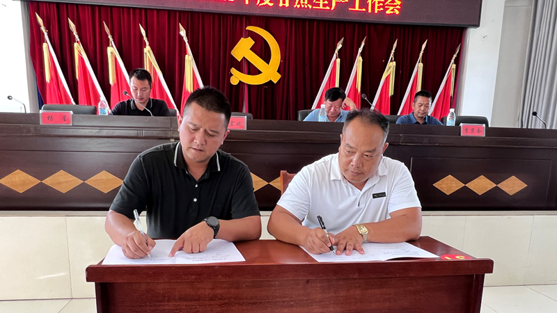 c6ab0a38585a2bba30aec2057eb4843_副本