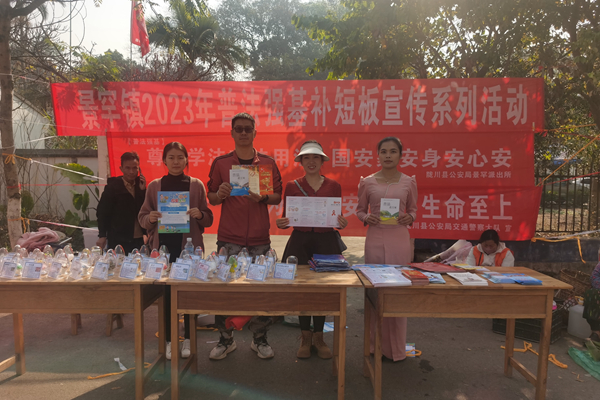 微信图片_202303041439532_副本