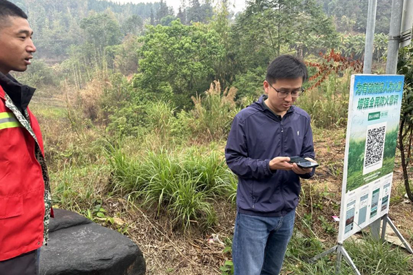 微信图片_20230331153714