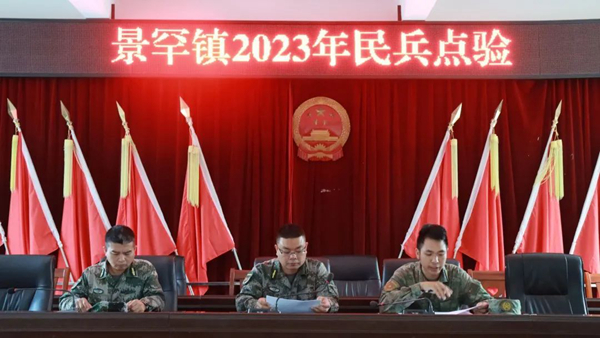 微信图片_20230516085408